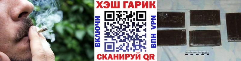 Где купить Барабинск МАРИХУАНА  Меф  COCAIN  Гашиш 
