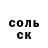 ГЕРОИН хмурый Tegan69