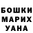 Кетамин VHQ Gulnar Baimatova