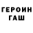 Кетамин VHQ Cergeyu Tazitdinov