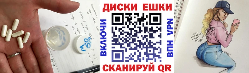 Экстази 250 мг  Барабинск 
