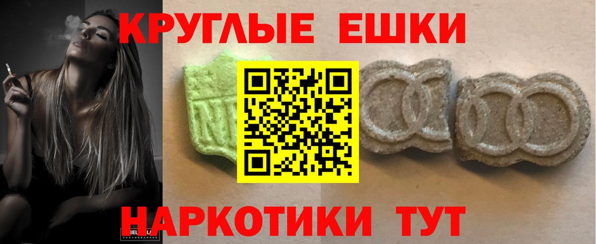 Ecstasy бентли Барабинск