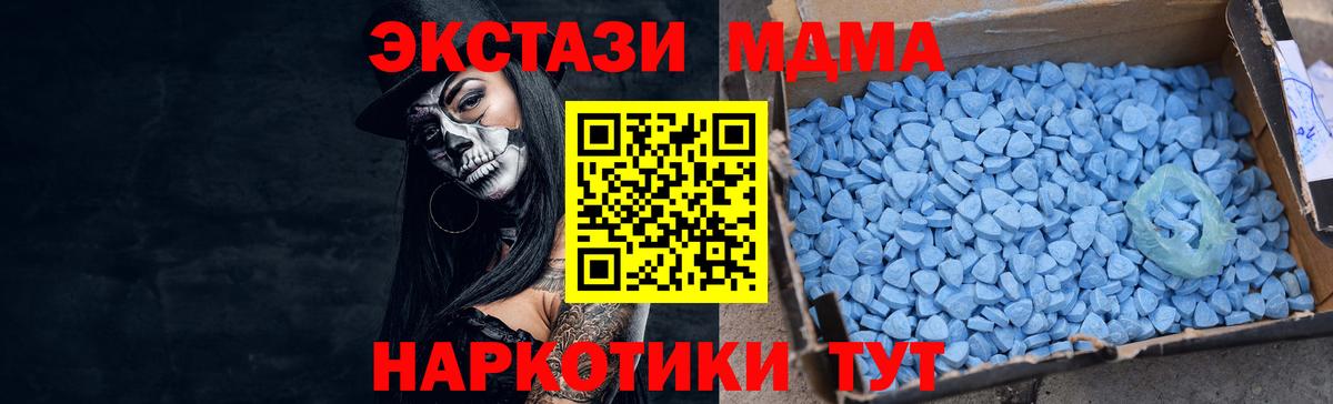 Героин Барабинск