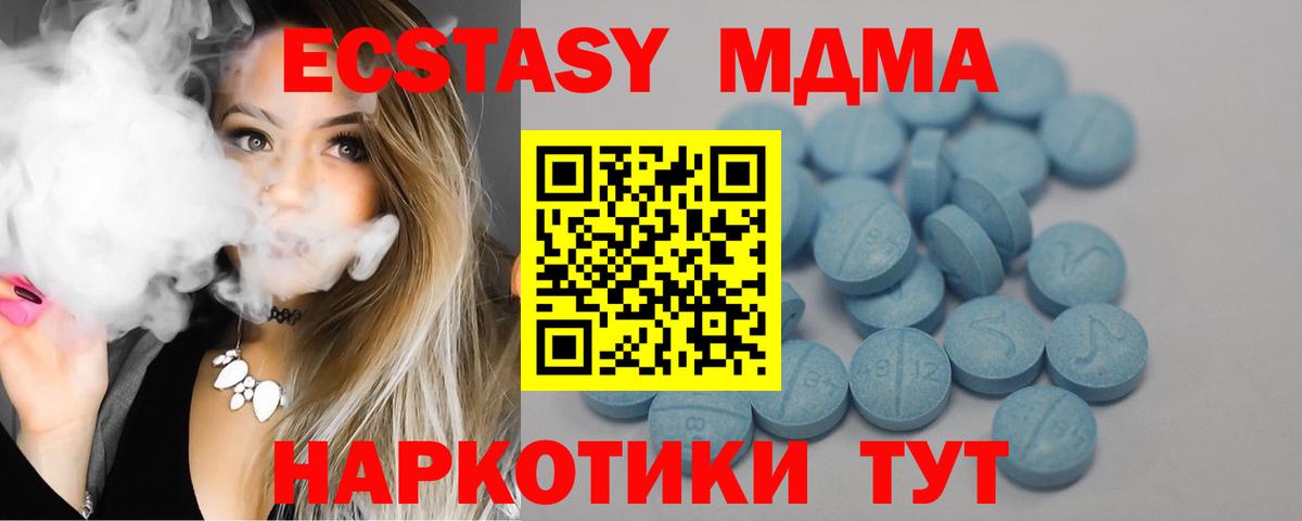 ЭКСТАЗИ VHQ  OMG   ЭКСТАЗИ  Барабинск  ЭКСТАЗИ 250 мг  сайты даркнета как зайти  Вход с VPN 