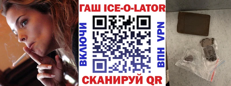 KRAKEN зеркало  Барабинск  Гашиш индика сатива 