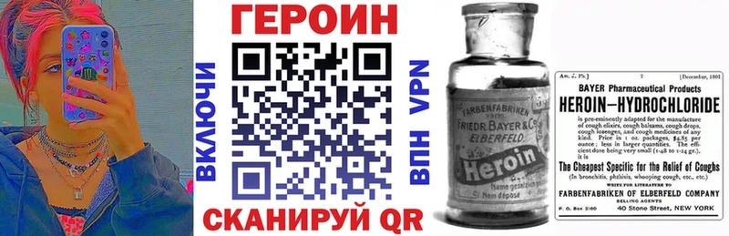 KRAKEN как зайти Барабинск ГЕРОИН афганец