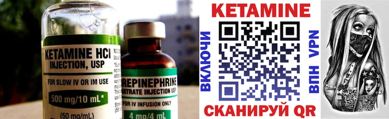 blacksprut маркетплейс Барабинск КЕТАМИН ketamine