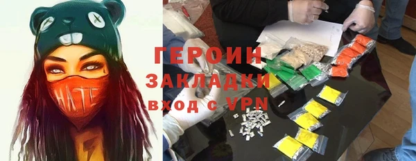 марки lsd Хадыженск
