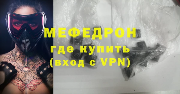 бошки Ханты-Мансийск