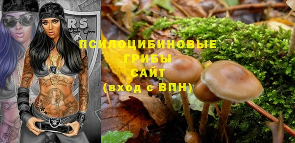 марки lsd Хадыженск