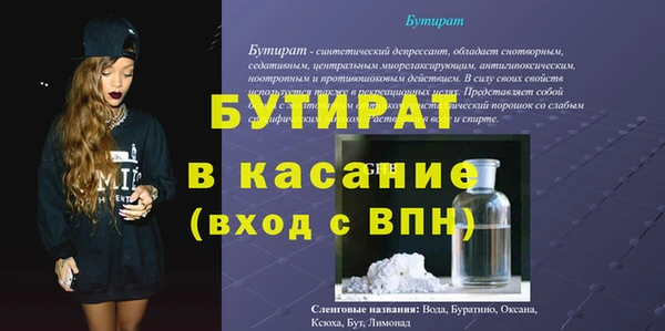 бошки Ханты-Мансийск
