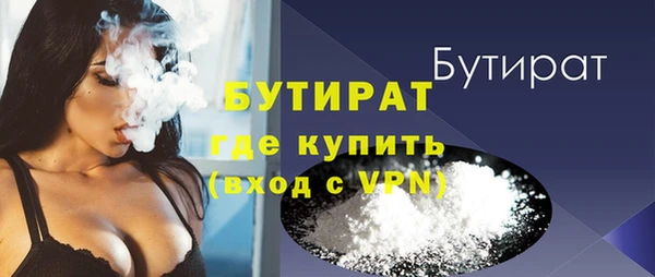 дмт Фурманов