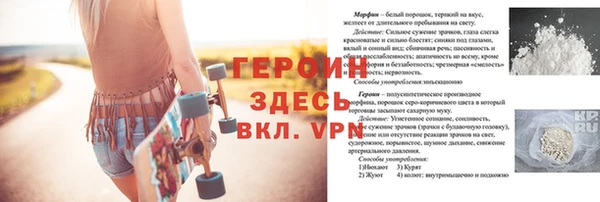 бошки Ханты-Мансийск