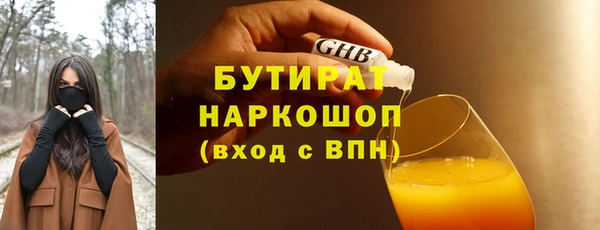 марки lsd Хадыженск