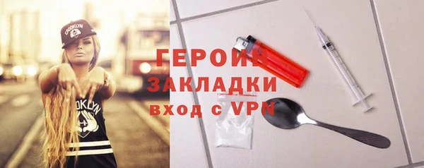 марки lsd Хадыженск
