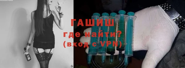 марки lsd Хадыженск