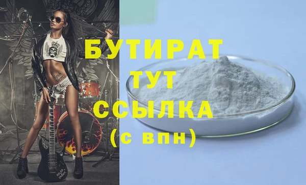 дмт Фурманов