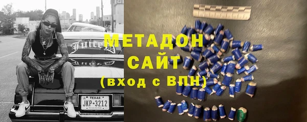 марки lsd Хадыженск