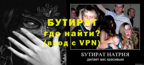 марки lsd Хадыженск
