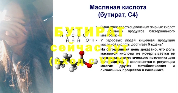 дмт Фурманов