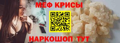 MESCALINE Чебаркуль