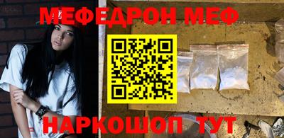 бутират Чапаевск