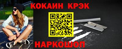 MESCALINE Чебаркуль