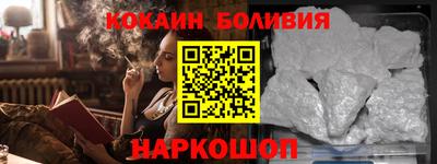 MESCALINE Чебаркуль