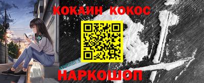 MESCALINE Чебаркуль