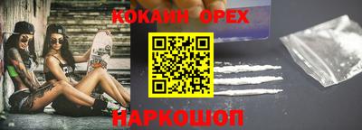 марихуана Шахты