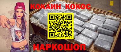 MESCALINE Чебаркуль