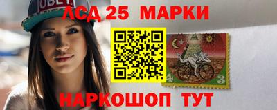 MESCALINE Чебаркуль