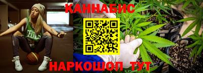 MESCALINE Чебаркуль