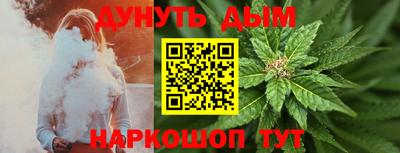 MESCALINE Чебаркуль
