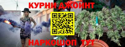 MESCALINE Чебаркуль