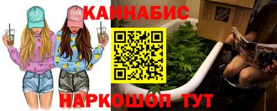 MESCALINE Чебаркуль