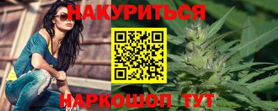 бутират Чапаевск