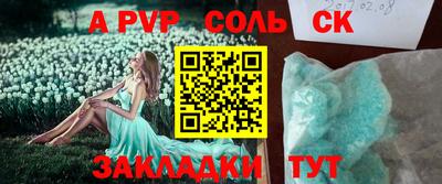 MESCALINE Чебаркуль