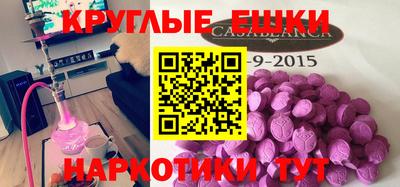 МДМА Усть-Илимск