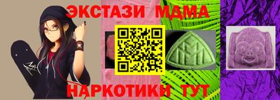MESCALINE Чебаркуль