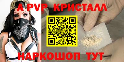гидра Чебоксары