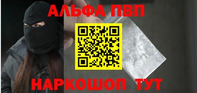 гидра Чебоксары