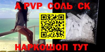 гидра Чебоксары