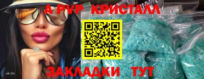 альфа пвп VHQ Шебекино