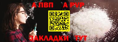 бутират Чапаевск