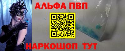 бутират Чапаевск