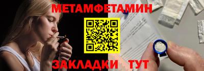 ешки Шелехов