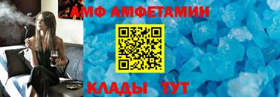 бутират Чапаевск