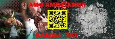бутират Чапаевск