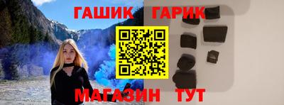 бутират Чапаевск